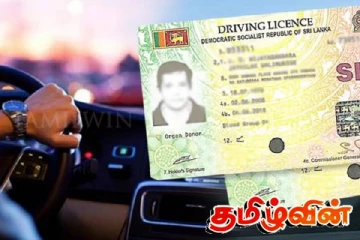 பொதுப்போக்குவரத்தில் ஈடுபடும் சாரதிகளுக்கு விசேட சாரதி அனுமதிப்பத்திரம்