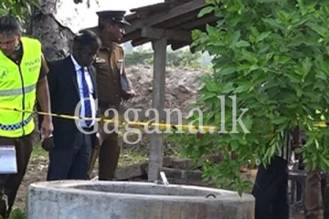 අනියම් බිරින්දෑවරු දෙදෙනාගේ බහට නීත්‍යානුකූල බිරිඳව මරා ලිඳට දාලා.