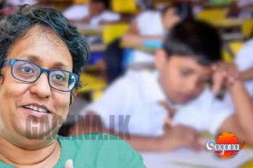 2028දී 5හේ ශිෂ්‍යත්වය නෑ?ළමුන්ට පීඩනයක් නැති නව ක්‍රමයක්
