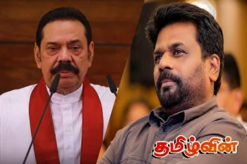 மகிந்தவுக்கு உயிரச்சுறுத்தல்! வெளியான புலனாய்வு அறிக்கை - பொறுப்பு கூற வேண்டிய அநுர அரசாங்கம்