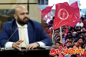 தேசிய செல்வந்த சக்தியினர்.. கிண்டலடிக்கும் சாணக்கியன்!