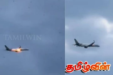 நடுவானில் தீப்பற்றிய விமானம் : நூலிழையில் தப்பிய பயணிகள்