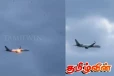 நடுவானில் தீப்பற்றிய விமானம் : நூலிழையில் தப்பிய பயணிகள்