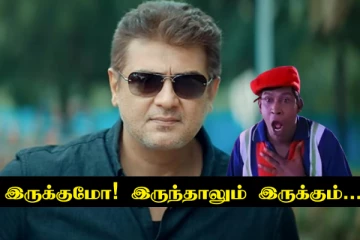 என்னடா சொல்லறீங்க வலிமை படம் நஷ்டமா.. உண்மையை உடைத்த முக்கிய நபர்