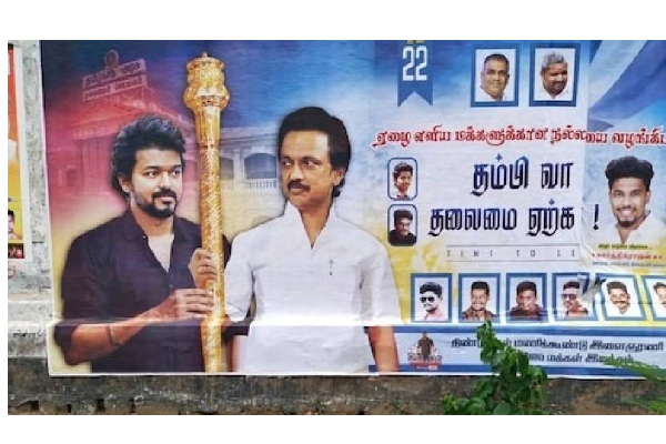 முதலமைச்சர் மு.க.ஸ்டாலினின் செங்கோலை வாங்கிய தளபதி விஜய்! கடும் பரபரப்பை கிளப்பிய சுவரொட்டி... ஷாக்கில் ரசிகர்கள் | Dindugul Controversy Over Vijays Birthday Poste
