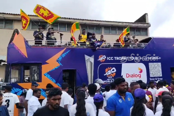 உலகக் கிண்ணம் சுற்றுப்பயணம் தமிழர் பகுதியில் ஆரம்பம்.. ரசிகர்கள் உற்சாகம் | World Cup Trophy Display In Jaffna Today