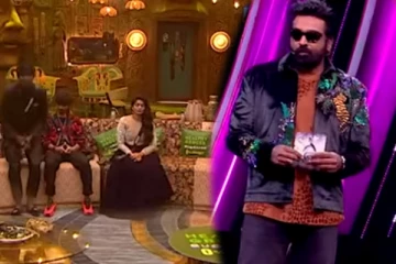 Bigg Boss: இரண்டாவது எவிக்ஷனில் இன்று வெளியேறுவது யார்? எவிக்ஷன் கார்டை காட்டிய விஜய் சேதுபதி
