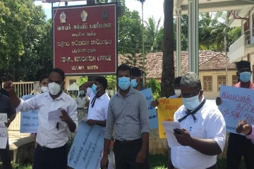 ஆசிரியர் தினம் எமக்கு கறுப்பு தினம் என தெரிவித்து வவுனியா நகரில் ஆர்ப்பாட்டம்