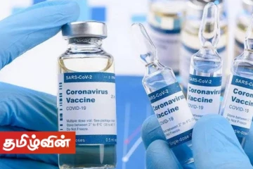 ஊடகவியலாளர்களுக்கு கோவிட் - 19 ஊசி மருந்து