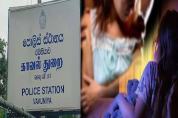 வவுனியாவில் 10 வயது சிறுமிக்கு 4 வருடங்களாக பாலியல் தீண்டல் - சிறிய தந்தை, சகோதரன் கைது!