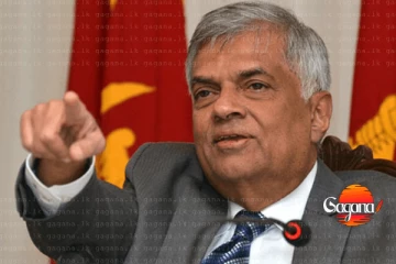 'රනිල් සමඟ ඉගෙන ගනිමු' - එජාප ඩිජිටල් පක්ෂයක් බවට පත් වේ