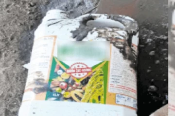 எரிவாயு சிலிண்டரை தொடர்ந்து கரிம உர திரவ கான்களும் வெடித்து சிதறின