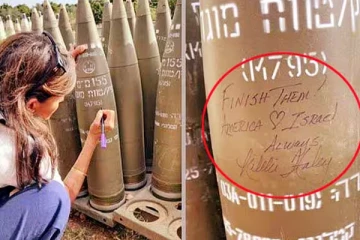 இஸ்ரேலின் ஏவுகணை மீது எழுதப்பட்ட வாசகத்தால் எழுந்துள்ள சர்ச்சை