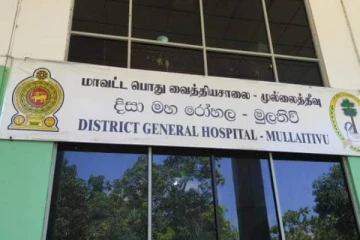 புதுக்குடியிருப்பு பொலிஸாரால் கொடூரமாக தாக்கப்பட்ட இரு சிறுவர்கள் வைத்தியசாலையில்.!