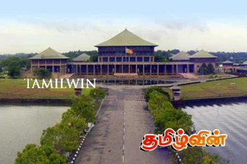 எதிர்க்கட்சிக்கு சில நாடாளுமன்றக் குழுக்களில் அதிக பிரதிநிதித்துவம் வழங்க இணக்கம்