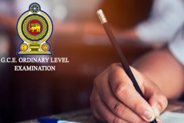 සාමාන්‍ය පෙළ විභාගයත් කල් යයි?. - විෂයභාර අමාත්‍යවරයාගෙන් ප්‍රකාශයක්.