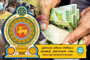 அஸ்வெசும கொடுப்பனவு பெறுவோருக்கு வெளியான முக்கிய அறிவிப்பு