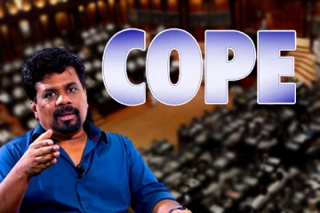 நாடாளுமன்ற கோப் குழுவில் இணைக்கப்பட்ட ஜே.வி.பியின் தலைவர்