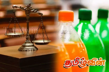 சம்மாந்துறையில் மனித பாவனைக்கு தீங்கு விளைவிக்கும் குளிர்பானங்கள் மீட்பு