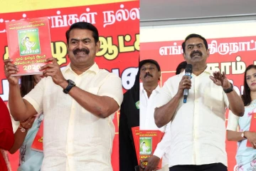 5 தலைநகரங்கள்; தமிழர்களுக்கு இடஒதுக்கீட்டில் முன்னுரிமை - நாம் தமிழர் தேர்தல் வாக்குறுதி
