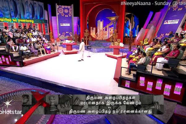 Neeya Naana: வலி மாத்திரை தான் திருமண Invitation! அரங்கையே வியக்க வைத்த நபர் | Neeyanaana This Week Promo Goes Viral Neeya Naana: வலி மாத்திரை தான் திருமண Invitation! அரங்கையே வியக்க வைத்த நபர் | Neeyanaana This Week Promo Goes Viral