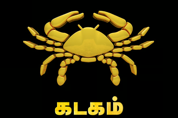 12 ஆண்டுகளுக்கு பிறகு ஜோதிடத்தில் நடக்கவுள்ள அரிய நிகழ்வு; யாருக்கு யோகம் காத்திருக்கு தெரியுமா? | Rare Astrological Event To Occur After 12 Years