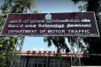 වාහන පදවන අයට මෝටර් රථ ප්‍රවාහන දෙපාර්තමේන්තුවෙන් හදිසි තීන්දුවක් - පාරේදී කැමරාවට අහුවුණොත් අසාදු ලේඛනයට