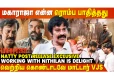 Maharaja 'Editor' தான் படத்தோட 'HERO' - Natty Natraj Exclusive Interview