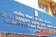மருந்துப் பொருட்கள் நன்கொடையாளர்களுக்கு விடுக்கப்பட்டிருக்கும் அறிவித்தல்
