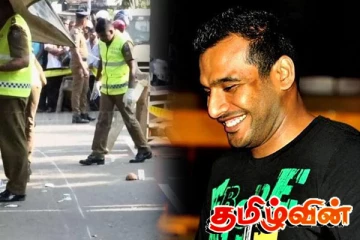 வசிம் தாஜுதீன் விவகாரத்தில் புதிய குழப்பம்.. மித்தெனிய கஜ்ஜாவின் மகன் வெளியிட்ட தகவல்!