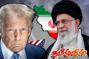 பதிலடி கொடுக்க நினைத்தால் தாக்குதல் பலமாக இருக்கும் : ஈரானுக்கு ட்ரம்ப் கடும் எச்சரிக்கை