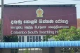 කළුබෝවිල රෝහලේ අතිනවීන රෝගී සත්කාරක පහසුකම් ජනතා අයිතියට පත්වන දිනය මෙන්න