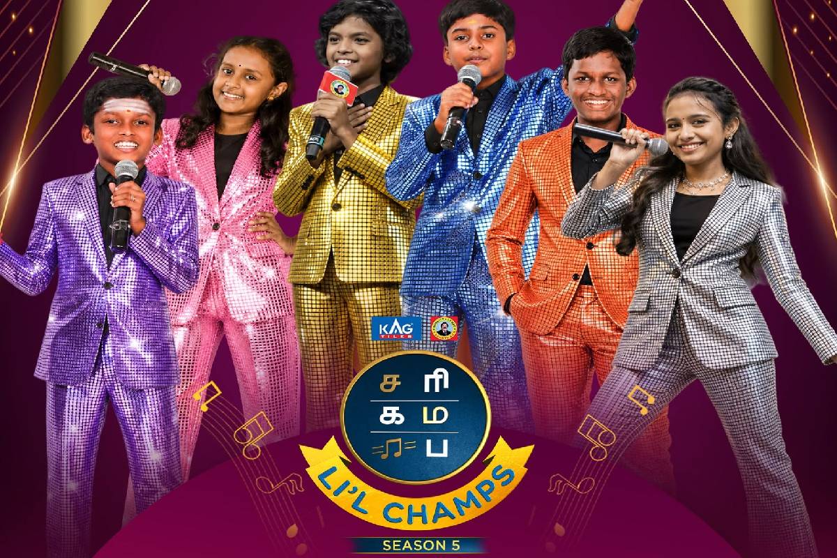 சரிகமப லிட்டில் சாம்ப்ஸ் 5 டைட்டில் வின்னர் அபிஷேகா!! பரிசு என்ன தெரியுமா.. | Saregamapa Little Champs 5 Winner Abhisheka 1 Cr சரிகமப லிட்டில் சாம்ப்ஸ் 5 டைட்டில் வின்னர் அபிஷேகா!! பரிசு என்ன தெரியுமா.. | Saregamapa Little Champs 5 Winner Abhisheka 1 Cr
