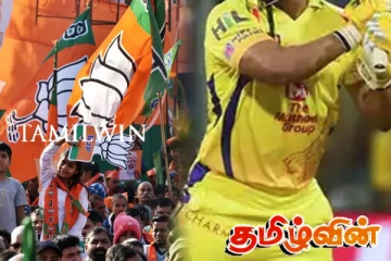 மோடியின் கட்சியில் இணைந்த முன்னாள் சென்னை வீரர்