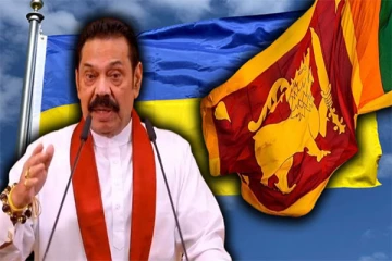 உக்ரைன் போர்களத்தில் மகிந்தவின் முன்னாள் பாதுகாவலர்!