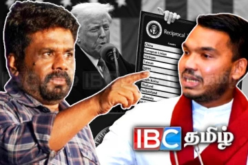 ட்ரம்ப்பின் வரி விதிப்பு: அநுர அரசாங்கத்திற்கு துணையாக வந்த நாமல்
