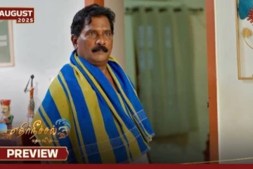 ஈஸ்வரியை கொடூரமாக தாக்கிய குணசேகரன்.. எதிர்நீச்சல் சீரியல் பரபரப்பு புரொமோ