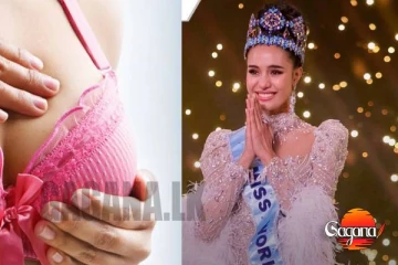 මැද විවේකයකදි ලෝකයට කියූ රහසක් – 'මට පියයුරු පිළිකාව තියෙනවා.. රූ රැජින සටන ඇරඹේ..