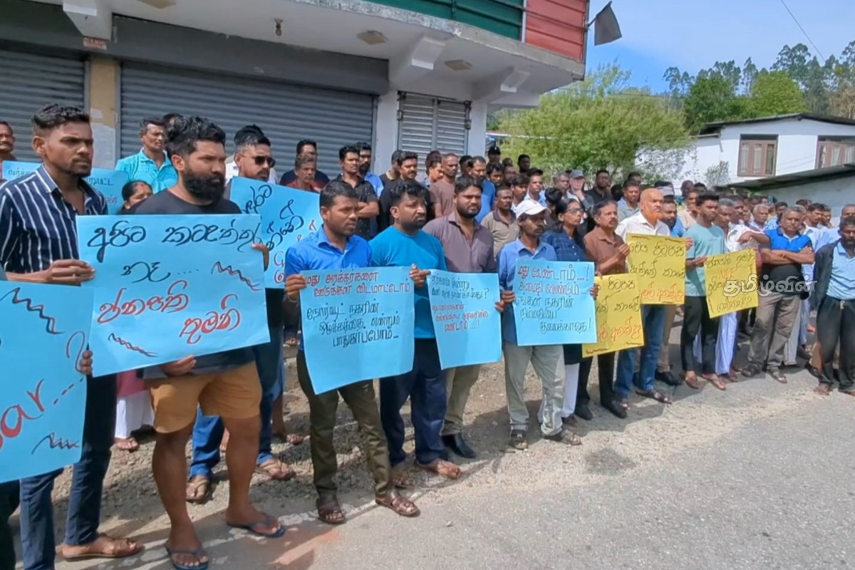 நோர்வூட்டில் புதிய மதுபானசாலைக்கு எதிராக போராட்டம்! | Protest Against New Liquor Store Open In Norwood