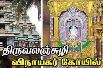 கடல் நுரையால் செய்யப்பட்ட வெள்ளை விநாயகர்