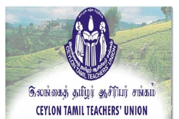 இலங்கை தமிழர் ஆசிரியர் சங்கம் விடுத்துள்ள கோரிக்கை