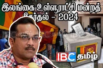 உள்ளூராட்சி தேர்தல் திகதி : யாழில் அமைச்சர் வெளியிட்ட அறிவிப்பு