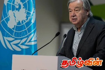 உடனடி நிதிச் சரிவை சந்திக்கும் அபாயத்தில் உள்ள ஐக்கிய நாடுகள் சபை! வெளியாகியுள்ள எச்சரிக்கை