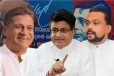 විමල්, ගම්මන්පිල සහ දිලිත්ට එරෙහි අධිකරණයට අපහාස කිරීමේ පැමිණිල්ල කල් යයි