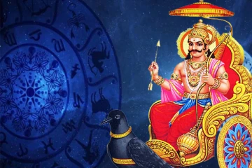 இன்றைய ராசிபலன்! அஷ்டமத்து சனியில் சிக்கும் அந்தவொரு ராசிக்காரர்: அதிலும் மிதுன ராசிக்காரர்களுக்கு!