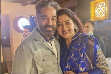 கமலுக்கு 'ஐ லவ் யூ' சொன்ன குஷ்பு! எல்லார் முன்னாடி இப்படியா சொல்றது