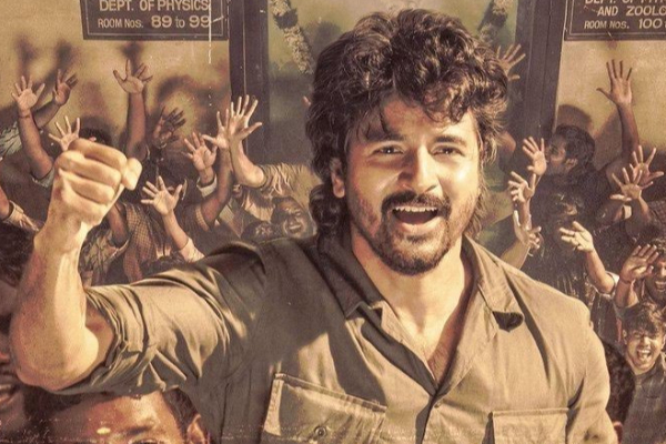 பராசக்தி படத்தின் ஓடிடி உரிமையை மிகப்பெரிய தொகைக்கு வாங்கிய முன்னணி நிறுவனம்.. அடேங்கப்பா | Zee5 Bought Parasakthi Ott Rights For Big Price பராசக்தி படத்தின் ஓடிடி உரிமையை மிகப்பெரிய தொகைக்கு வாங்கிய முன்னணி நிறுவனம்.. அடேங்கப்பா | Zee5 Bought Parasakthi Ott Rights For Big Price