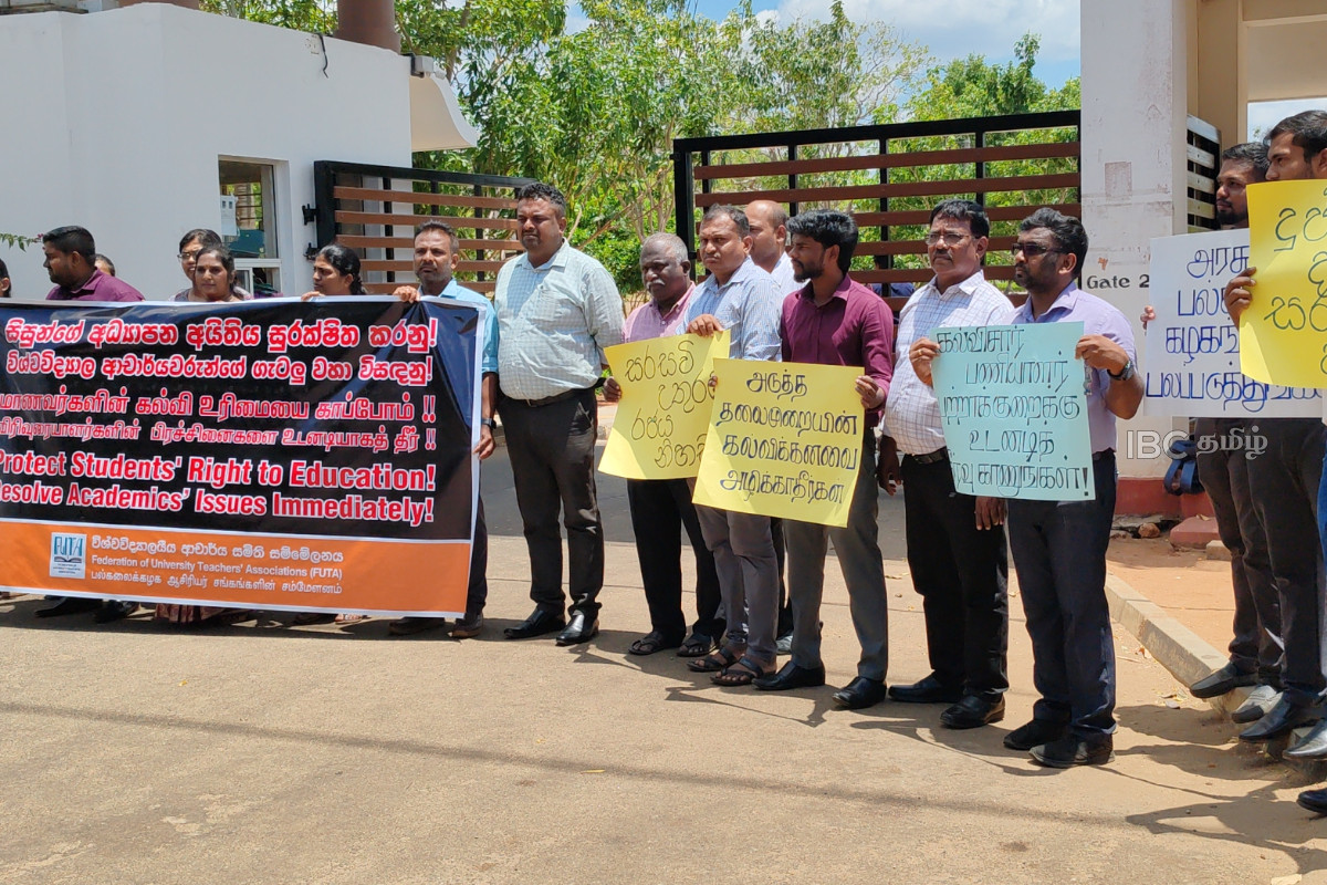 வவுனியாவில் வீதிக்கிறங்கிய பல்கலைக்கழக ஆசிரியர்கள்...! முன்னெடுக்கப்பட்ட போராட்டம் | Vavuniya University Teachers Stage Gate Protest வவுனியாவில் வீதிக்கிறங்கிய பல்கலைக்கழக ஆசிரியர்கள்...! முன்னெடுக்கப்பட்ட போராட்டம் | Vavuniya University Teachers Stage Gate Protest