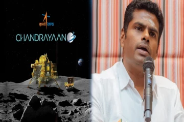 சந்திரயான் 3; நிலவுக்கு செல்ல வேண்டும் என்ற முண்டாசு கவிஞன் பாரதியின் கனவு நனவாகியுள்ளது - அண்ணாமலை!