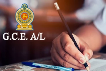 2022 ஆம் ஆண்டுக்கான உயர்தரப் பரீட்சை தொடர்பில் கல்வி அமைச்சு வெளியிட்ட முக்கிய அறிவிப்பு..!